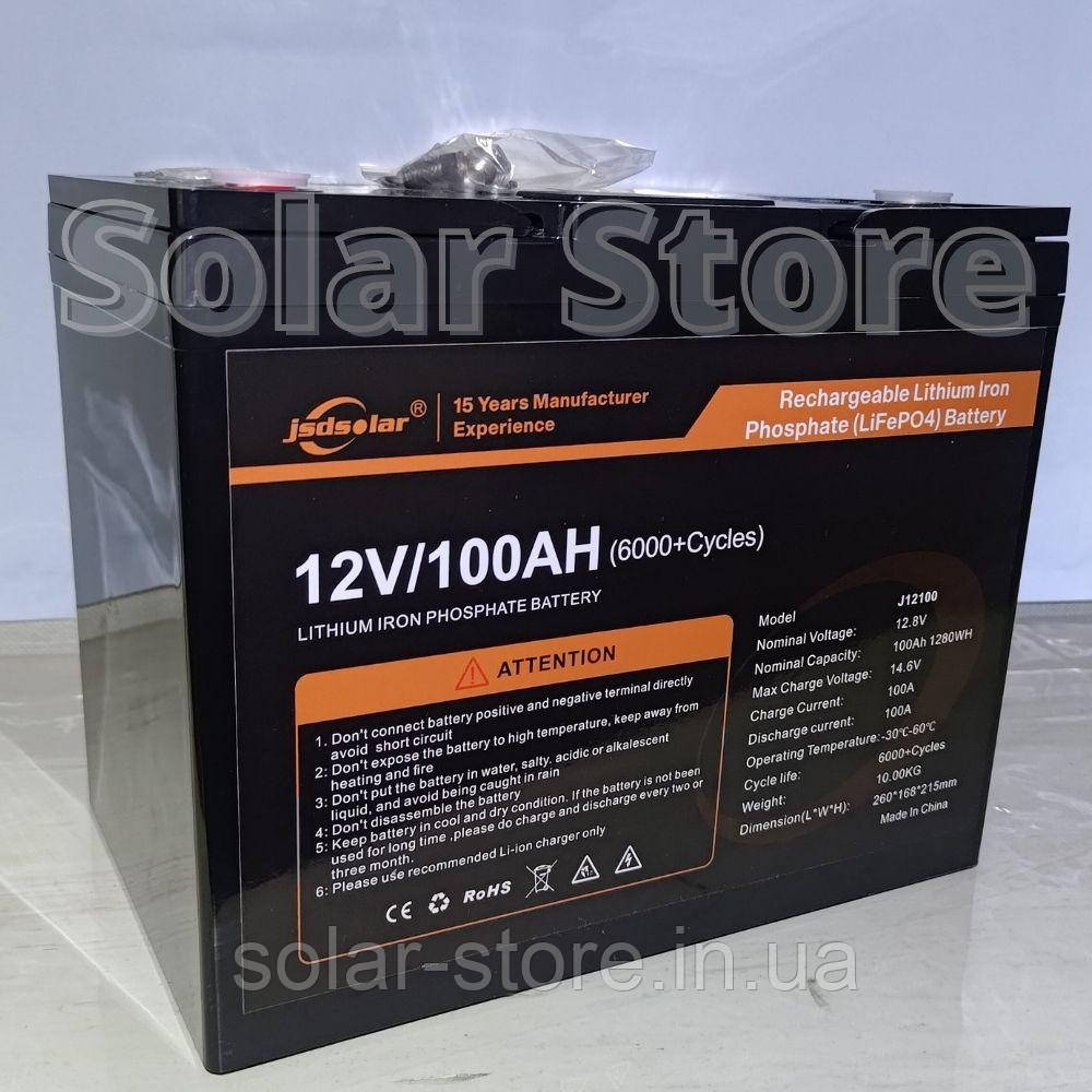 Jsdsolar LiFePO4 Battery 12V 100Ah for Solar System – JSDSOLAR