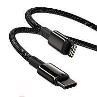 Кабель для быстрой зарядки Type-C на Lightning BASEUS PD20W Tungsten Gold Fast Charging Data Cable 2м (черный)