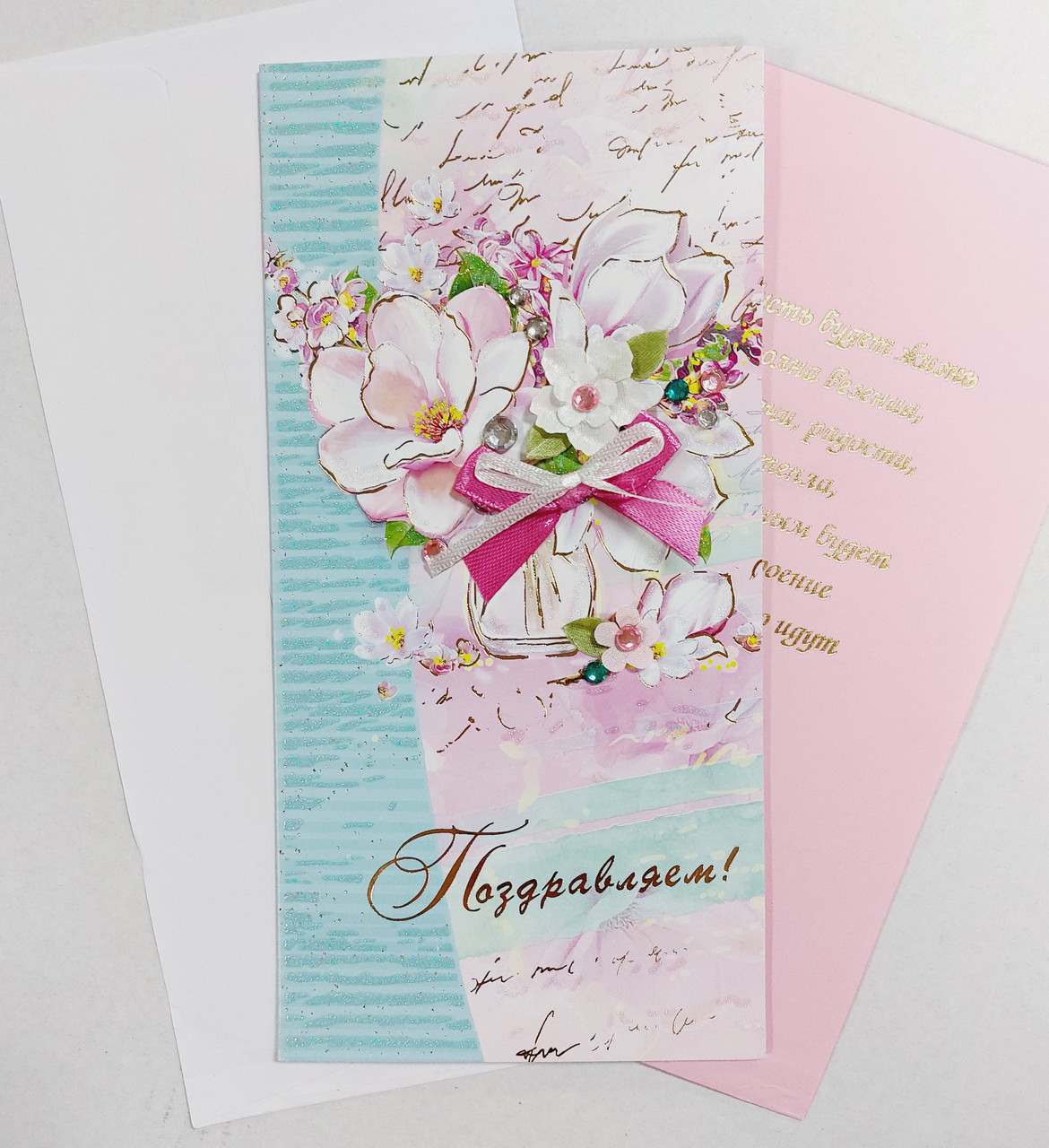 Открытки Ручной Работы Фарион №15 — Купить Недорого на Bigl.ua (1768071318)