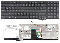 Клавиатура для ноутбука HP EliteBook 8740w черная нов