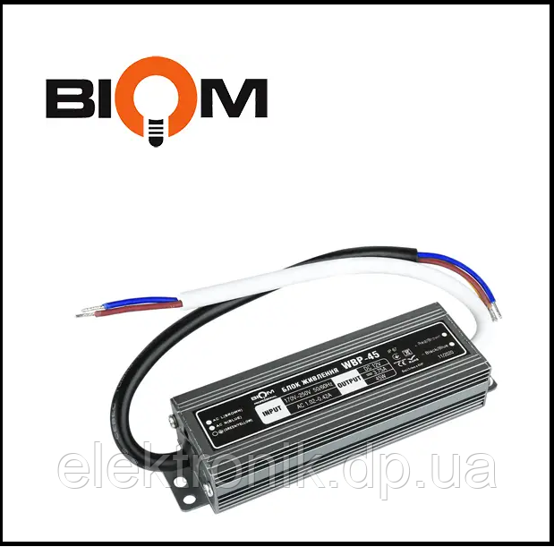 Блок живлення BIOM Professional DC12 45 W WBP-45-12 3,7 А герметичний