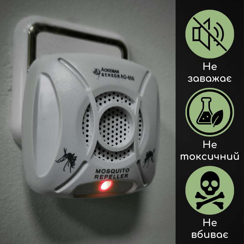 Потужний ультразвуковий відлякувач для комарів ультразвук від москітів в розетку Aokeman Sensor (антимоскіт)