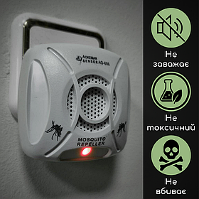 Потужний ультразвуковий відлякувач для комарів ультразвук від москітів в розетку Aokeman Sensor (антимоскіт)