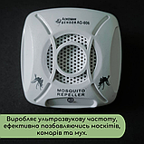 Потужний ультразвуковий відлякувач для комарів ультразвук від москітів в розетку Aokeman Sensor (антимоскіт), фото 7