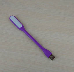 USB ліхтарик світлодіодний для ноутбука/повербанка (ЮФ-8) Фіолетовий