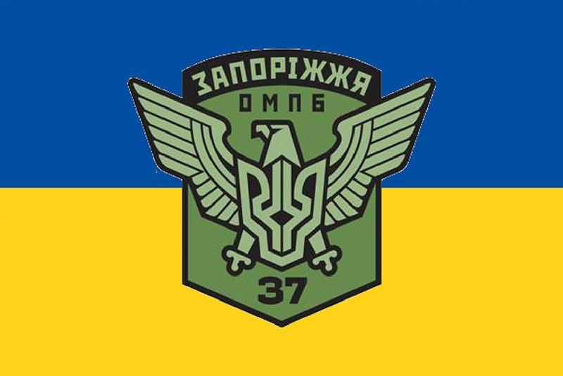 Прапор 37 ОМПБ «Запоріжжя» ЗСУ синьо-жовтий