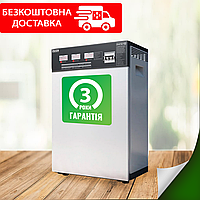 Трёхфазный стабилизатор напряжения Элекс Ампер У 12-3-25 v2.0 на 380 V