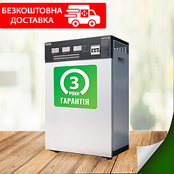 Стабілізатор напруги Елекс Ампер У 12-3-32 v2.0, термофазний, 22,5 кВт 3х32А