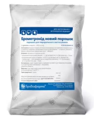 Брометронід новий, 100 г Бровафарма