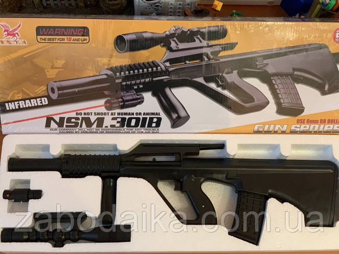 Игрушечный Автомат на пластиковых пулях 301 B, Обзов детское оружие ...