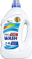 PRO WASH Гель для стирки "ProWash 4000" универсальный 4000г