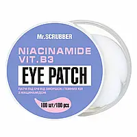 Mr.SCRUBBER - Патчи под глаза от морщин и темных кругов с ниацинамидом Niacinamide Eye Patch (100 шт)