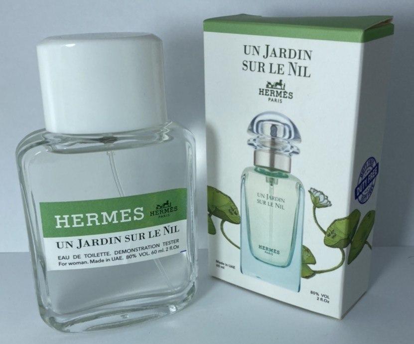 Жіночі парфуми міні тестер Tester Duty Free 60 ml і гермес Jardin Sur Le Nil