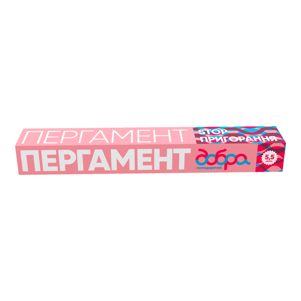 Пергамент силіконізований "СТОП пригорання" 5,5м*29 см Добра Господарочка (0942)