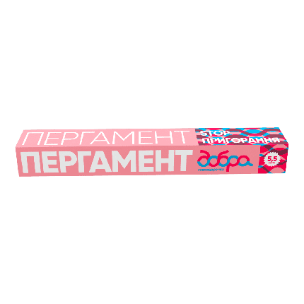 Пергамент силіконізований "СТОП пригорання" 5,5м*29 см Добра Господарочка (0942), фото 1