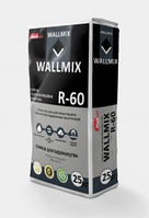 Wallmix R60 Смесь гидроизоляционная. Жёсткая 25 кг