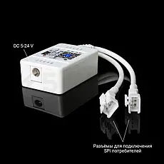WI-FI контролер з ПУЛЬТОМ для FULL RGB LED стрічки SPI OEM Dream Color HCQ-01 WI-FI, фото 5