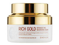 Крем для обличчя Enough Rich Gold Intensive Pro Nourishing інтенсивний поживний на основі іонів золота 50 мл