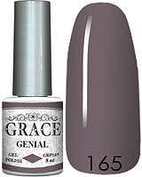 Гель-лак Грейс GRACE GRP165 Genial 8ml