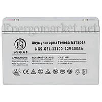 Акумуляторна батарея гелева NGS-GEL-12100 12V 100Ah