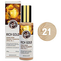 Тональний крем Enough Rich Gold Double Wear Radiance Foundation SPF50+ PA+++ №21