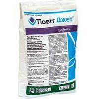 Фунгіцид ТІОВИТ ДЖЕТ 20кг