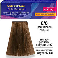 Краска для волосся Master LUX professional 6.0 Темно-Русявий Натуральний 60 млEStyle