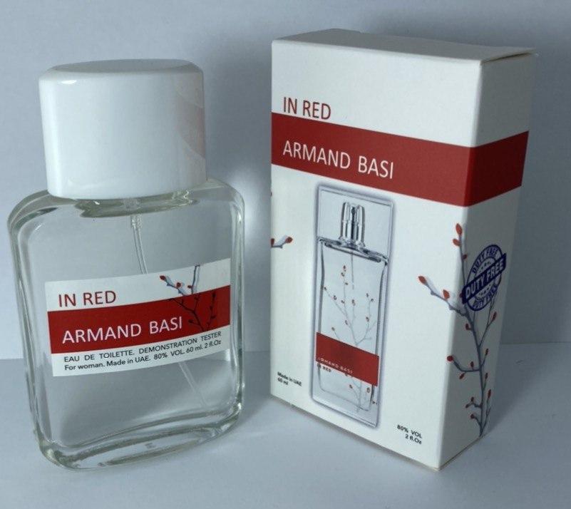 Мини - тестер Duty Free 60 ml Armand Basi In Red , Арманд Баси ин ред