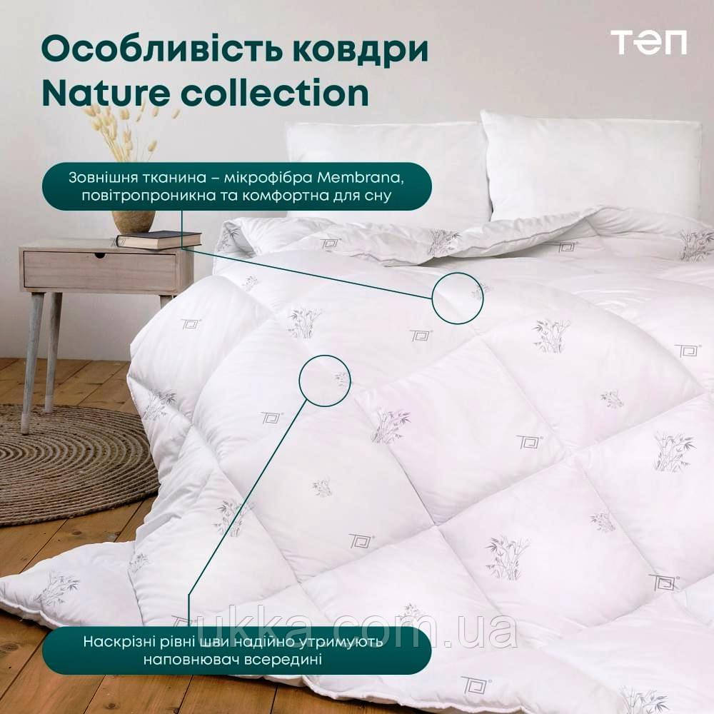 Ковдра Бамбук євро з бамбуковим волокном Теп