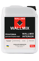 Wallmix Interiior Грунтовка (10л/10кг)