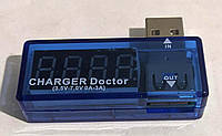 Тестер USВ Digital (амперметр, вольтметр) Charger Doctor