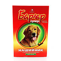Нашийник Бар'єр від бліх і кліщів для жовто- червоний, чорний, 65 см.