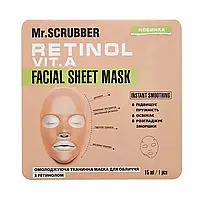 Mr.SCRUBBER - Омолаживающая тканевая маска для лица с ретинолом Retinol Facial Sheet Mask