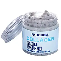 Mr.SCRUBBER - Перлитовый скраб для лица с коллагеном Collagen Perlite Face Scrub (200 г)