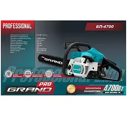 Бензинова пила Grand БЖ-4700