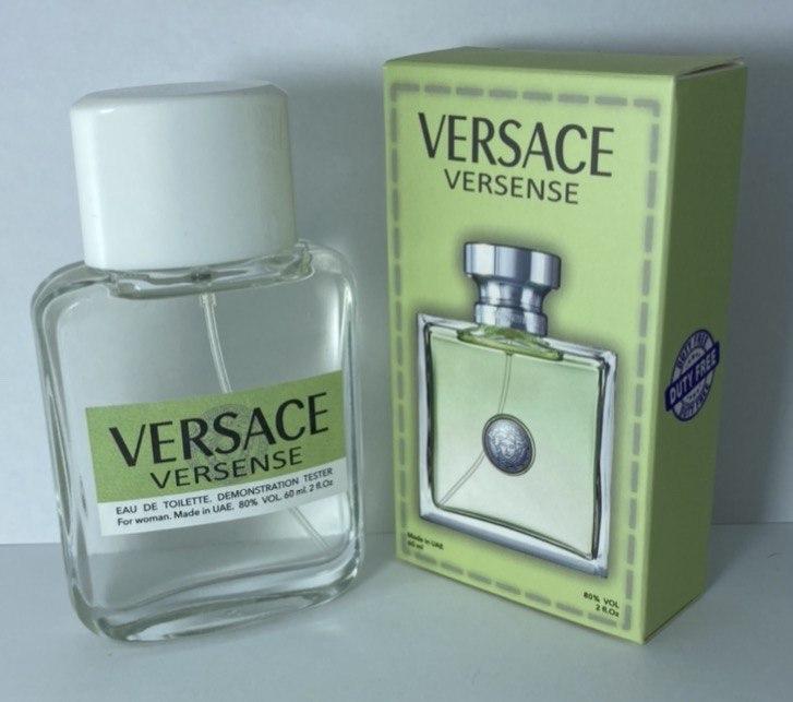 Міні-тестер Duty Free 60 ml Versace Versense, Версаче Версенс