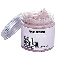 Mr.SCRUBBER - Перлитовый скраб для лица с двумя видами гиалуроновой кислоты Hydra balance Perlite Face (200 г)