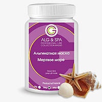 Альгинатная маска на основе грязи мертвого моря (200 г) ALG&SPA