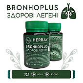 BRONHOPLUS ЗДОРОВІ ЛЕГЕНІ