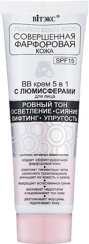 Витэкс ВВ-крем для лица 5 в 1 Perfect Lumia Skin с люмисферами, SPF 15 ...