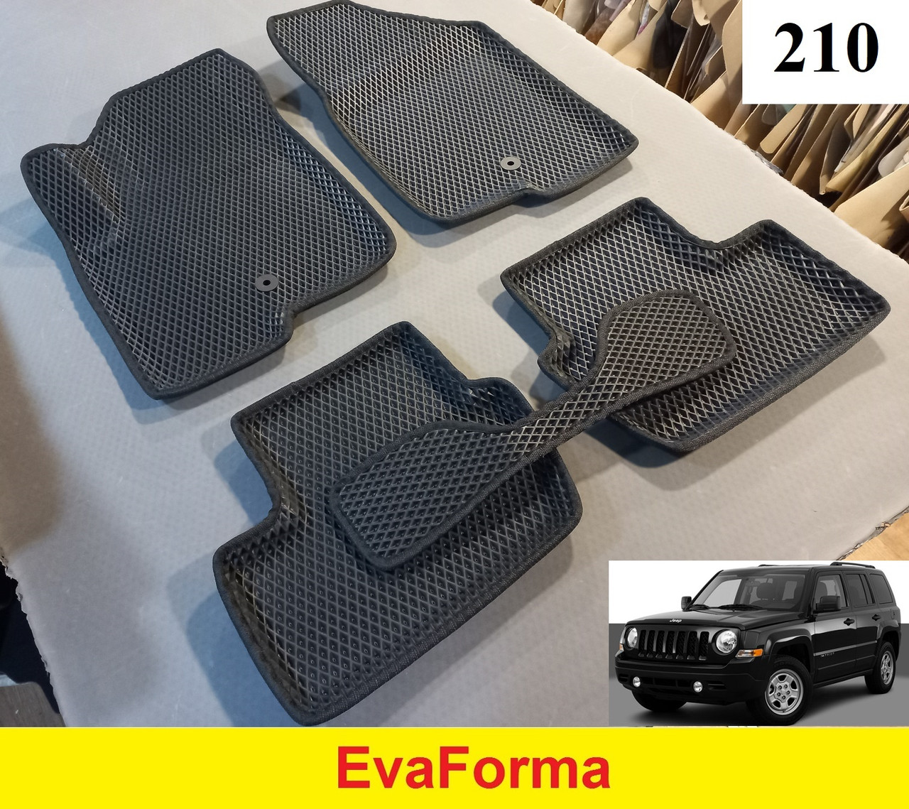 3D килимки EvaForma на Jeep Patriot '07-16, 3D килимки EVA