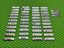 Логотипи автомобільні