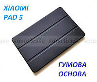 Темный синий чехол книжка на силиконе Xiaomi pad 5 (10.9) Ivanaks Tri fold tpu saphire (сяоми ксиоми пад 5)