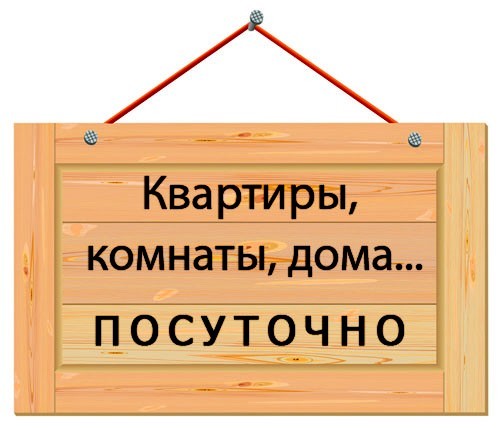 Двокімнатна квартира в Севастополі на Гоголя