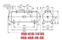 Горизонтальный ресивер для компрессора 500 литров