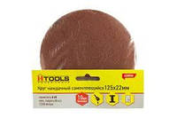 Коло абразивного на липучку 125ммм, зерно 120 10шт, Титан