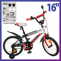 Велосипед детский двухколесный Profi Inspirer Y16325-1 16" рост 100-120 см возраст 4 до 7 лет белый