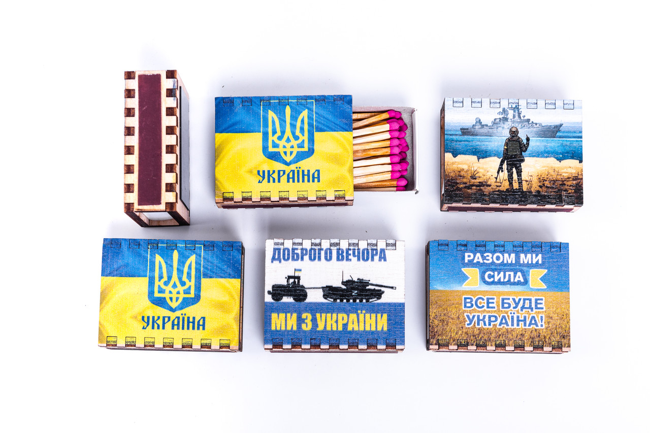 Сувенірні дерев'яні сірники з різними патріотичними написами