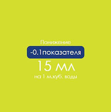 Рідкий Ph мінус для басейну AquaDoctor pH Minus Аквадоктор 20 л соляна кислота 14%, фото 3