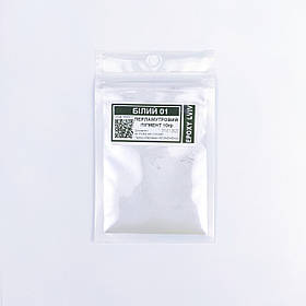 Перламутровий пігмент БІЛИЙ/синій 01 10гр.